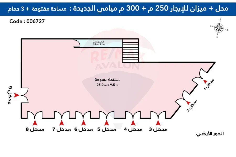 معرض للايجار ٥٥٠م  ميامى ( على الطريق الدولى ٤٥ بجوار مشروع مارسيليا والمدارس الدوليه )