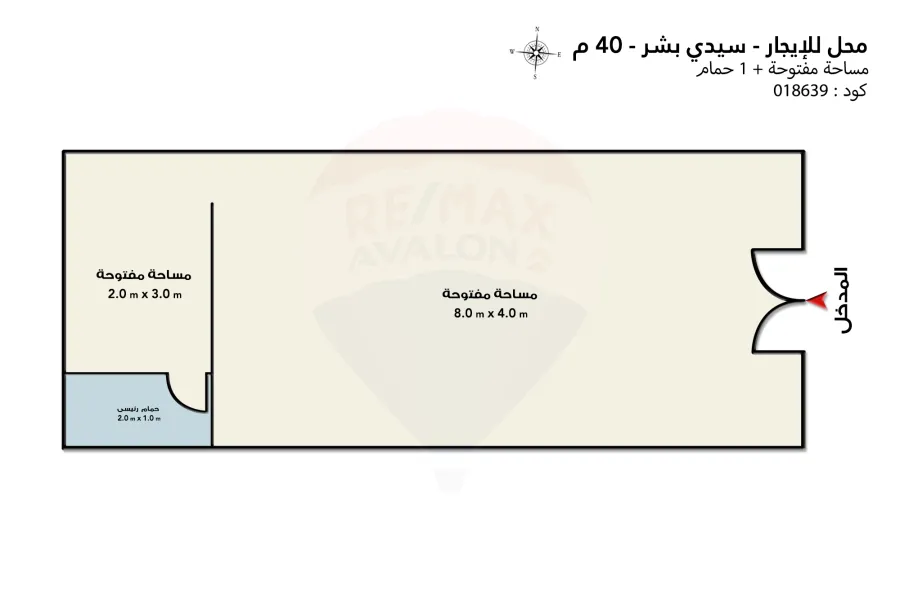 محل للإيجار 40 م سيدي بشر (ثاني نمرة من ش جمال عبد الناصر)