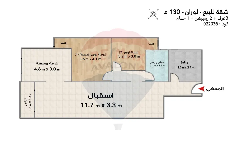 Apartment for sale 130 m Louran (blanched from Al-Eqbal St.)