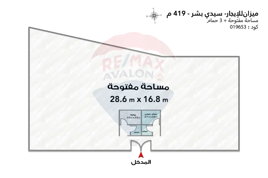 Mezzan for rent 419 m Sidi Beshr (beside Hilton - directly on the sea)
