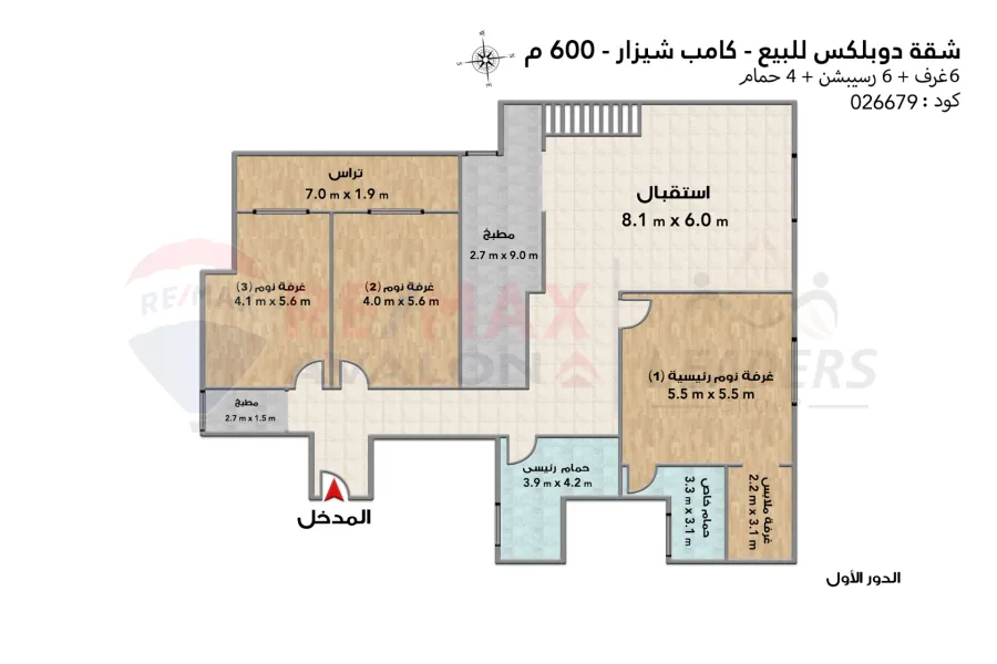 Apartment for sale 600 m Camp Caesar (branching from the sea)