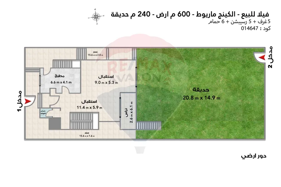فيلا ستاند الون للبيع (الواحة الخضراء) كينج مريوط - 600 م -