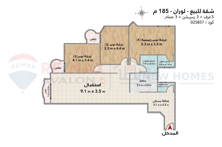 شقة للبيع 185 م لوران (متفرع من ش الاقبال)