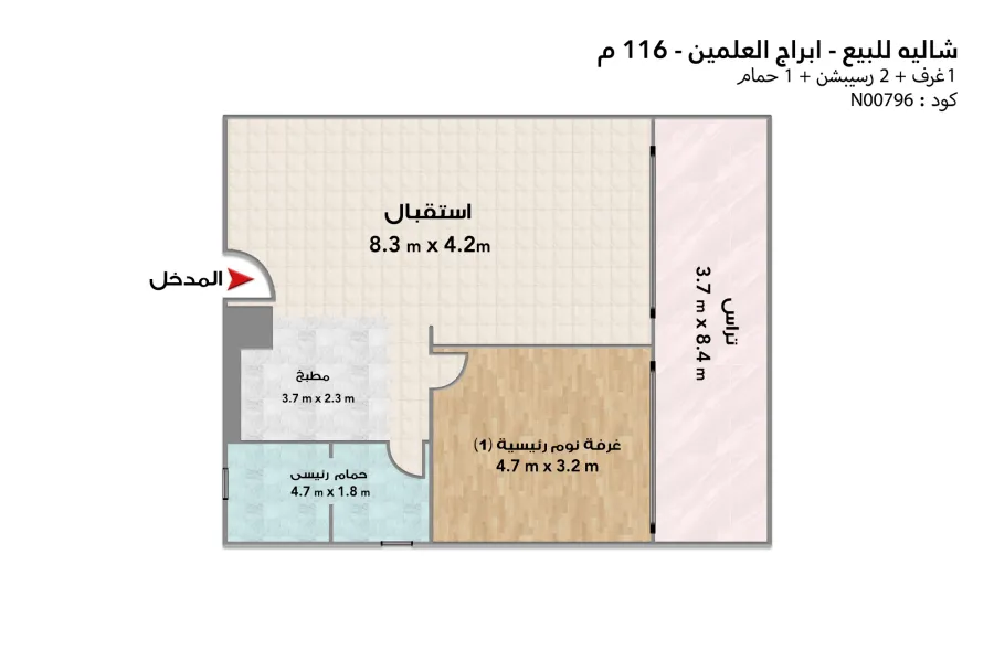 Chalet for sale El Alamein Towers 116 m