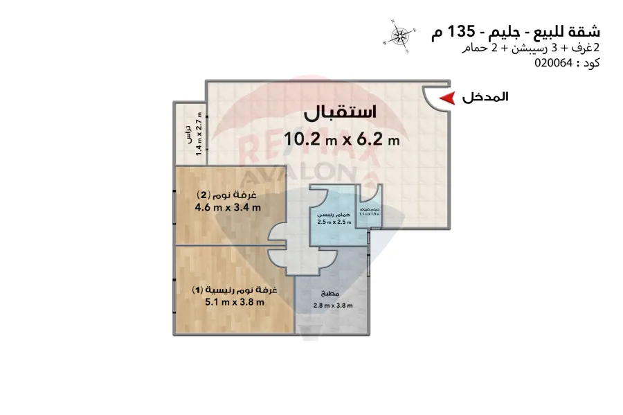 شقة للبيع 135 م جليم (ش محمد مقبل - متفرع من البحر)
