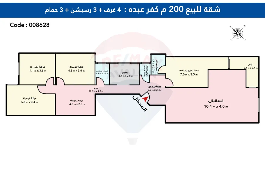 شقة للبيع 220 م كفر عبده (ش سانت جيني)