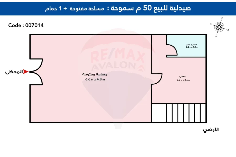 Pharmacy for sale 50 m Smouha (sub-commercial market)
