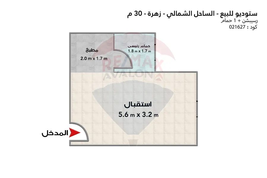 Studio for sale on the coast (Zahra Compound) 30 m