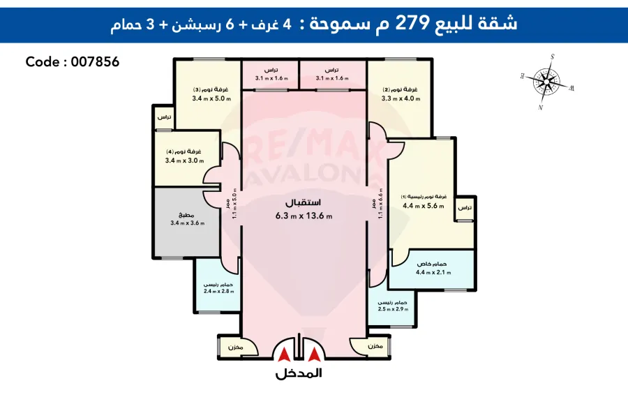(شقة للبيع 279 م سموحة (كومباوند فيروزة سموحة