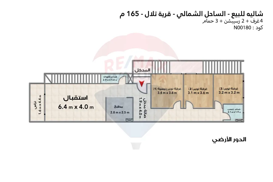 بنتهاوس للبيع الساحل (قرية تلال) 165 م