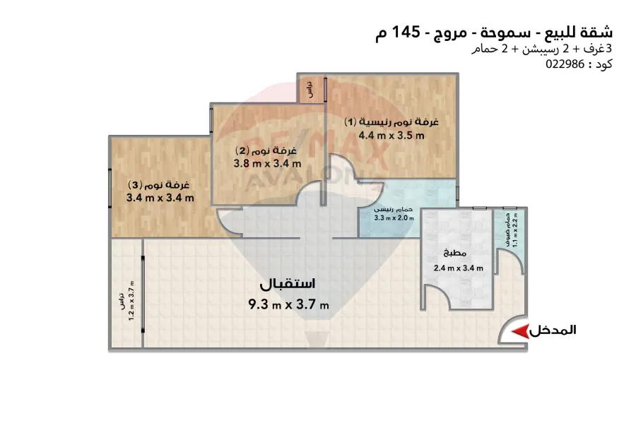 Apartment for sale 145 m Smouha (Muruj Compound)