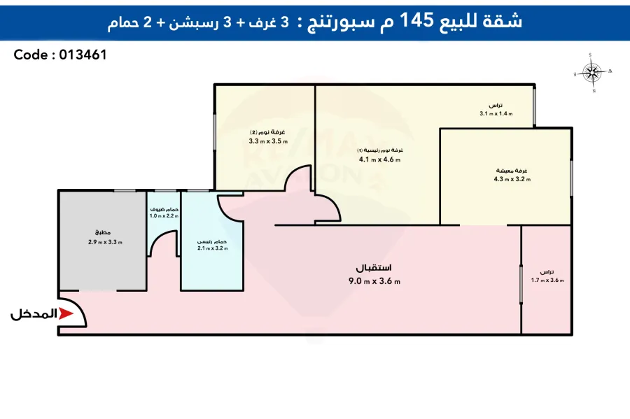 شقة للبيع 145 م سبورتنج (ش احمد علام)