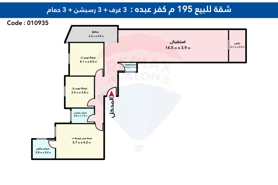 شقة للبيع 195 م كفرعبدة (ش امير البحار)