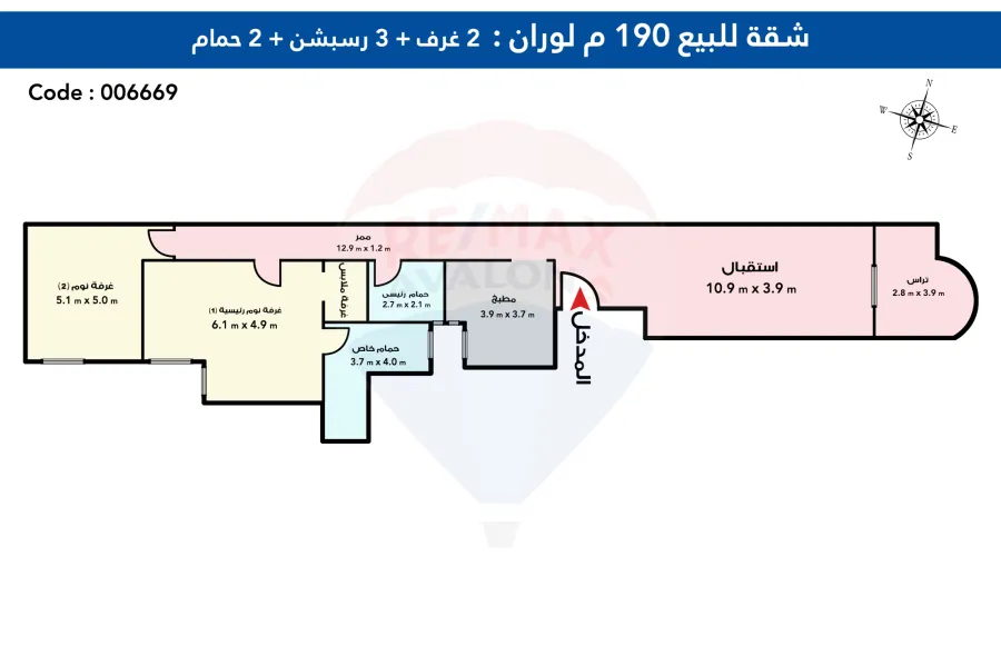 شقة للبيع 190 م لوران (ثالث نمرة من البحر)
