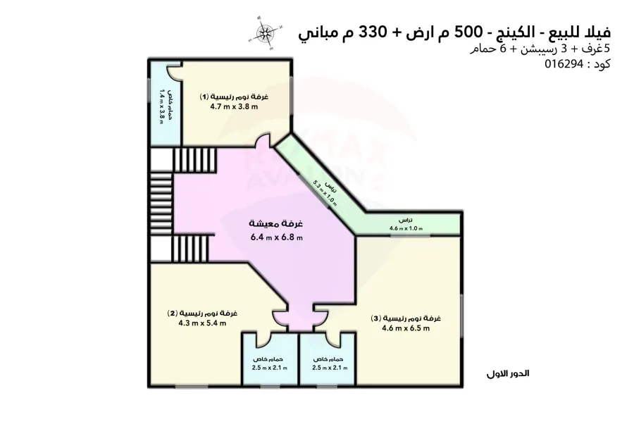 فيلا مستقله للبيع الكينج (طريق الكافوري بجوار واحة خطاب)