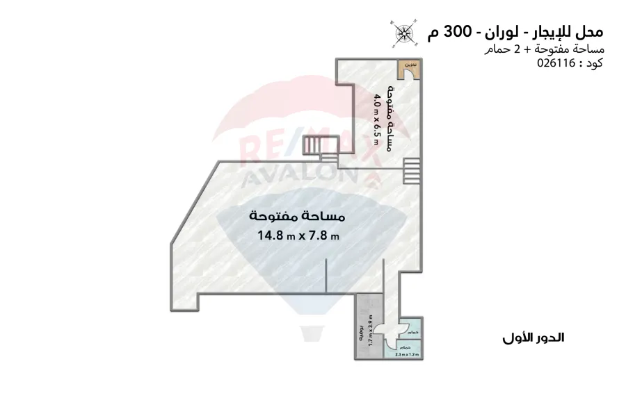 Shop for rent 300 m Loran (Shaarawy St.)
