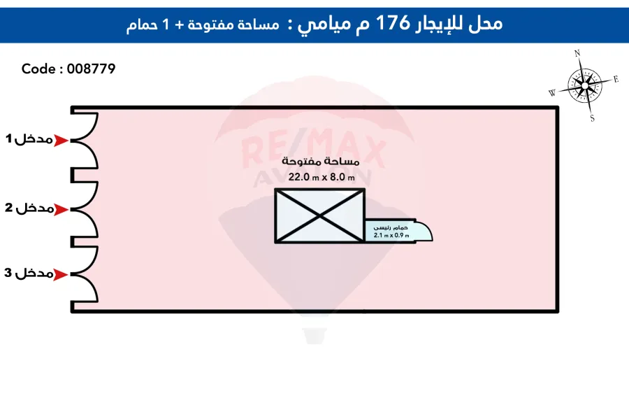 Shop For Rent 176 m Miami (Jamal Abdel Nasser Street)