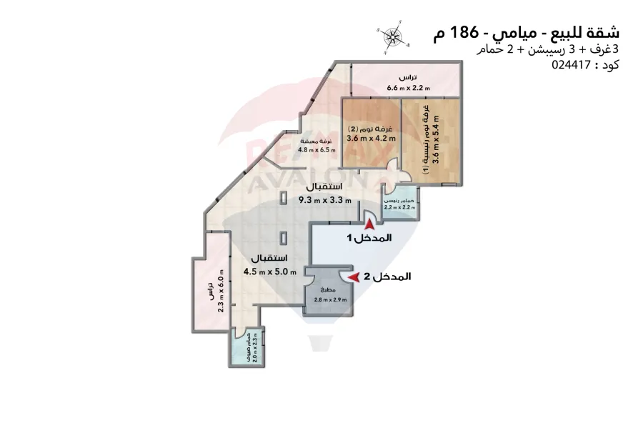 Apartment for sale 186 m Maimi (Iskandar Ibrahim St)