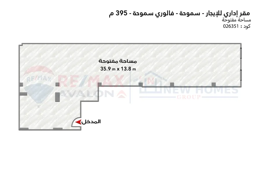 Administrative headquarters for rent 395 m Smouha