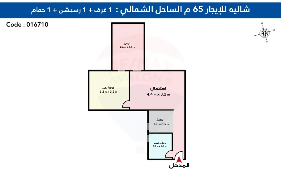 شاليه مفروش للإيجار 65 م الساحل الشمالى (قرية بيو بيلا)