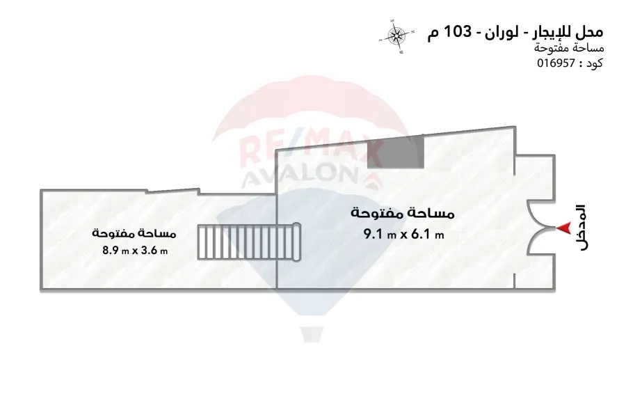 محل للإيجار 103 م لوران (على الترام مباشرة)