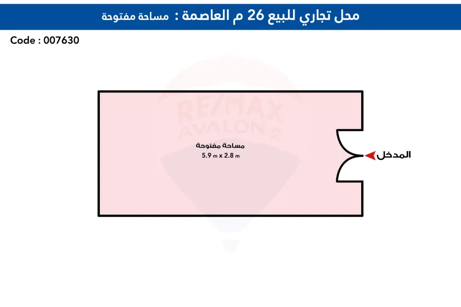 Shop for sale 26 m in the Administrative Capital (Orient project - In front of the gold market)