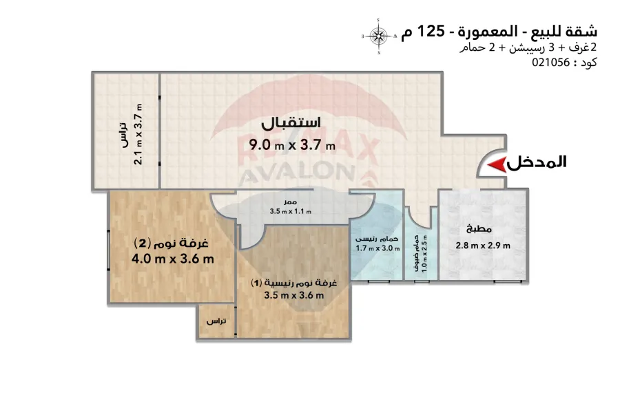 شقة للبيع 125 م المعمورة الشاطئ (كومباوند la vie - عزيز شنوده)