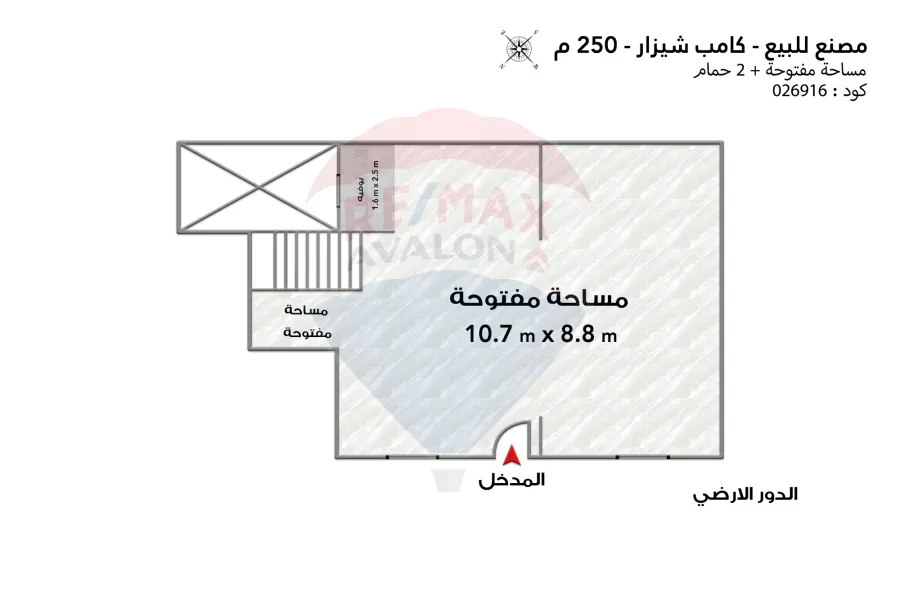 Licensed industrial premises for sale 250 m Camp Caesar