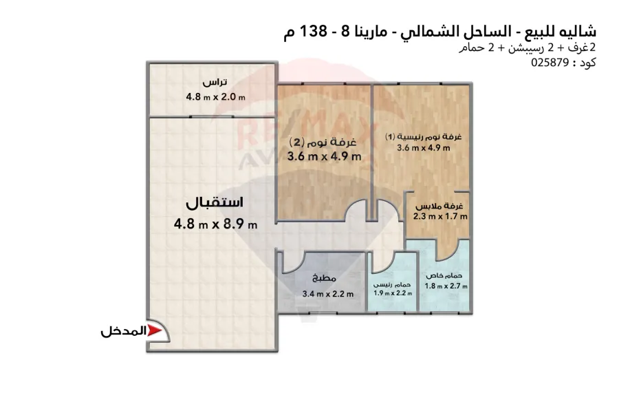 شاليه ارضي بجاردن للبيع (مارينا 8 ) 138 م