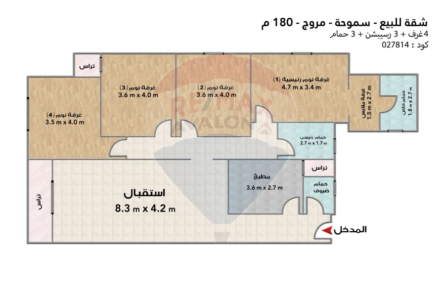 Apartment for sale 180 m Smouha (Morouj)