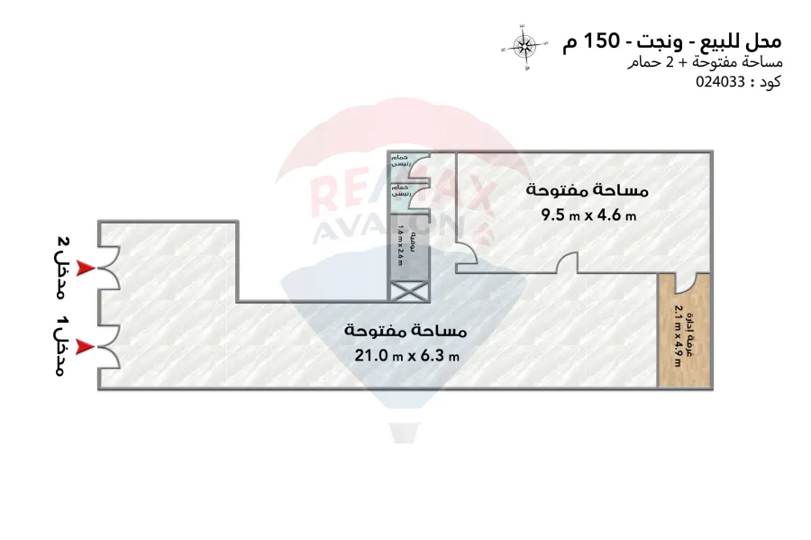 كافيه للبيع 150 م ونجت (ش ونجت)