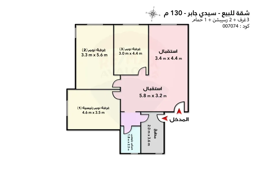 Apartment for sale 130 m sidi gaber ( Directly on the tram )