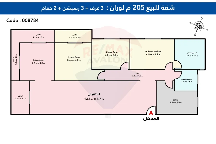 شقة للبيع 205 م لوران (خطوات من البحر)