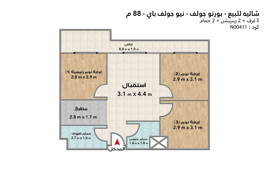 شاليه للبيع (بورتو جولف - نيو جولف باي) 88 م