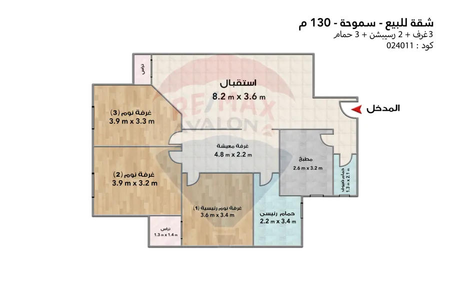 شقة للبيع 130 م سموحة (سكاي لاين)