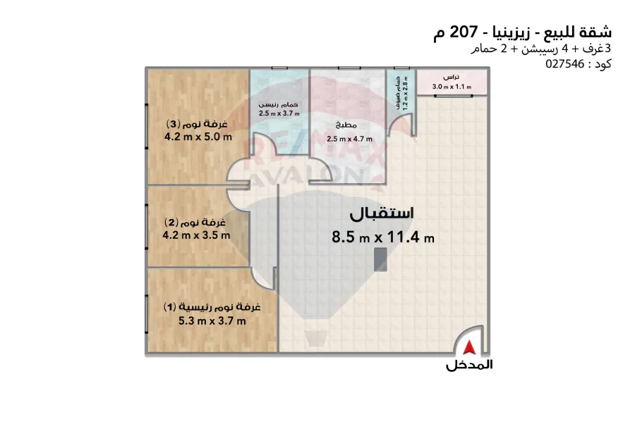 Apartment for sale 207 m Ziznia (steps from the sea)