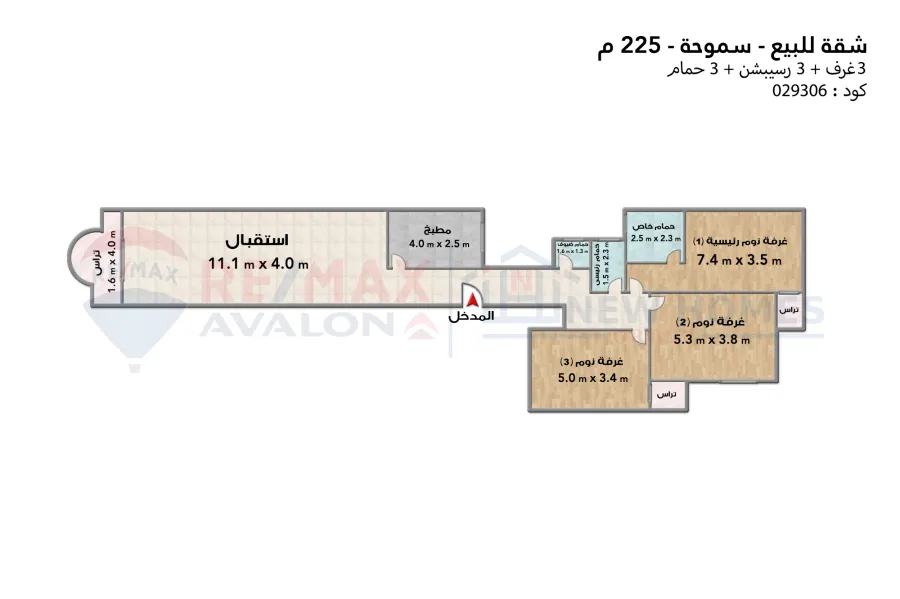 شقة للبيع 225 م سموحة (ش زكي رجب)