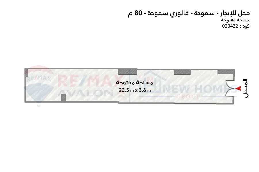 Shop for rent 80 m Smouha (Transport and Engineering St.)