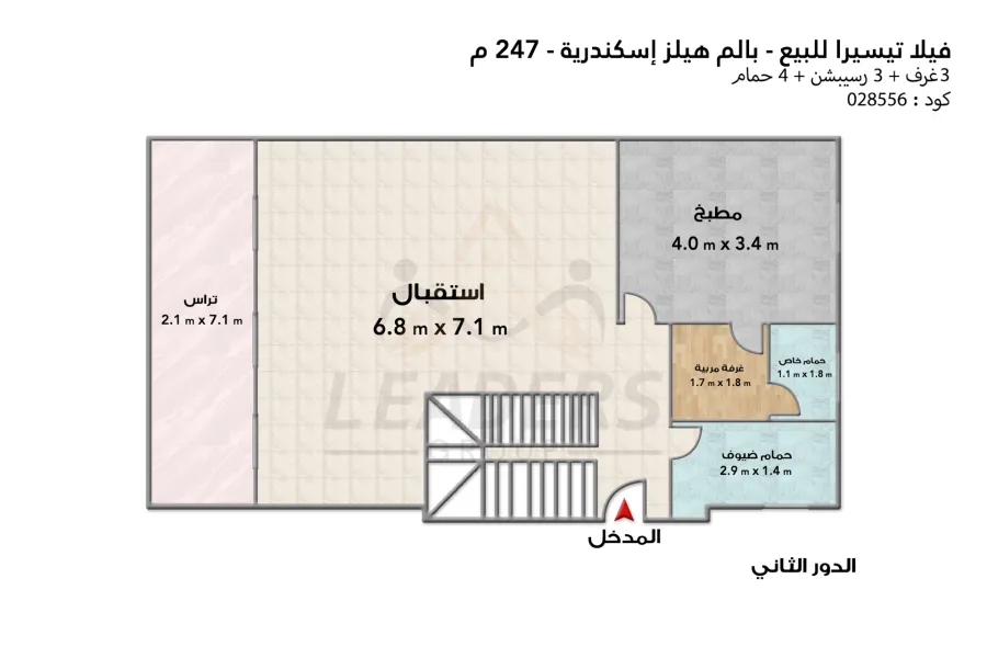 تيسيرا للبيع 247 م الاسكندرية (بالم هيلز)