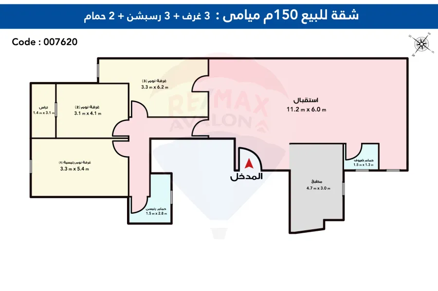 شقة للبيع 150 م ميامى (ش جمال عبد الناصر - امام الاكاديميه)