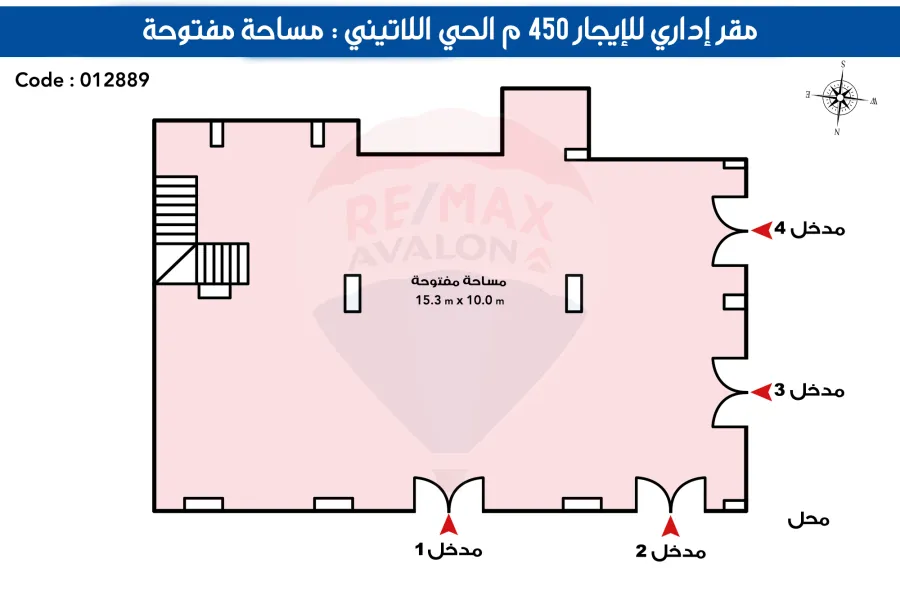 مقر إداري للإيجار 450 م  الحي اللاتيني (ش السلطان حسين)