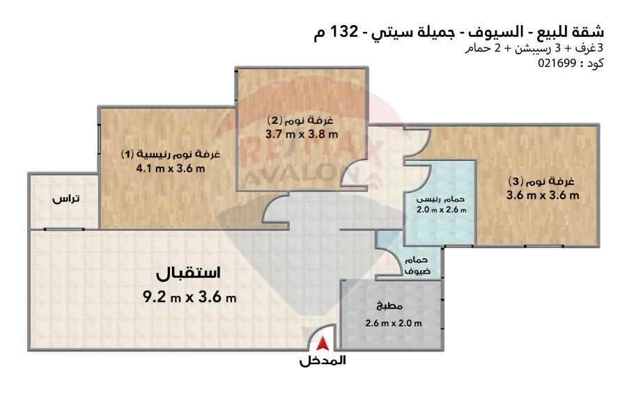 شقة للبيع 132 م السيوف (كومباوند جميلة سيتي)