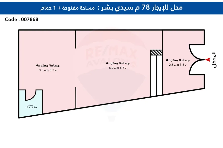 shope for rent 50 m sidi bishr ( gamal abd elnaser St )