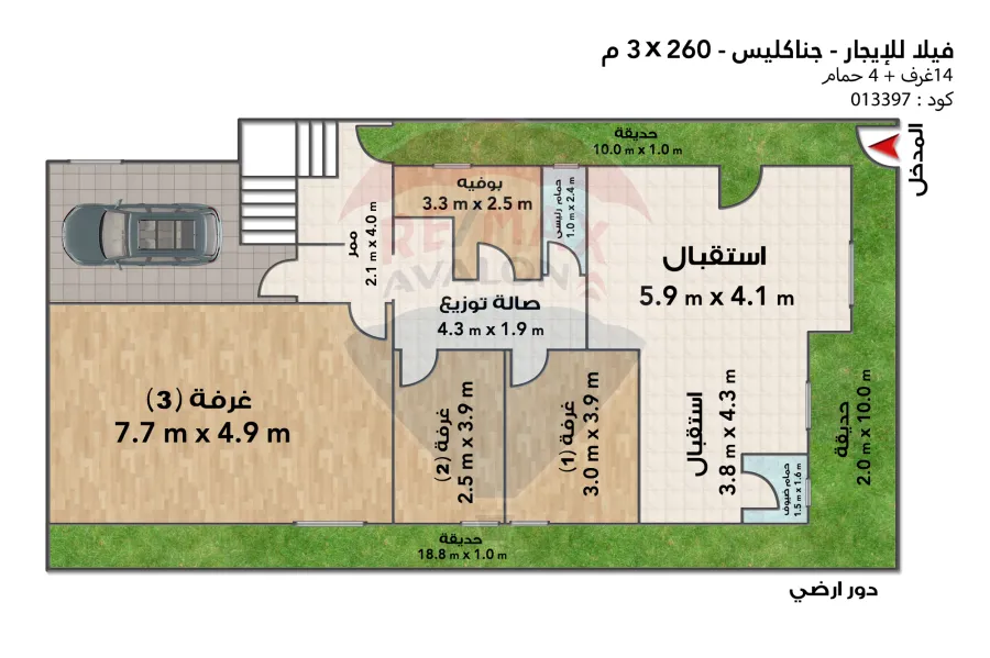 فيلا للإيجار 260 م ×3 ادوار جناكليس (خطوات من الترام)