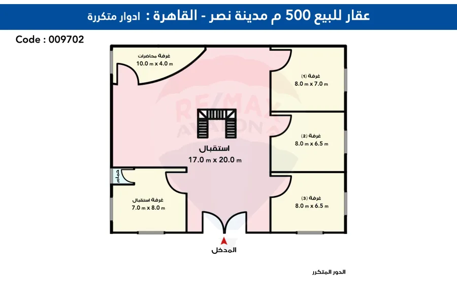 مبني اداري للبيع 500 م مدينة نصر (خطوات من شارع الطيران)