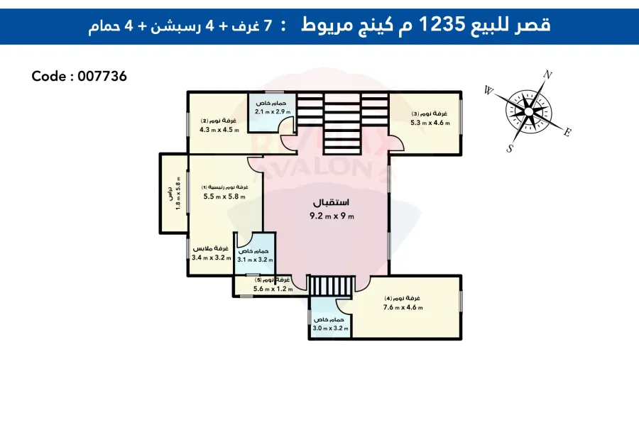 palace for sale 1,235 m King Mariout (compound El Orouba)