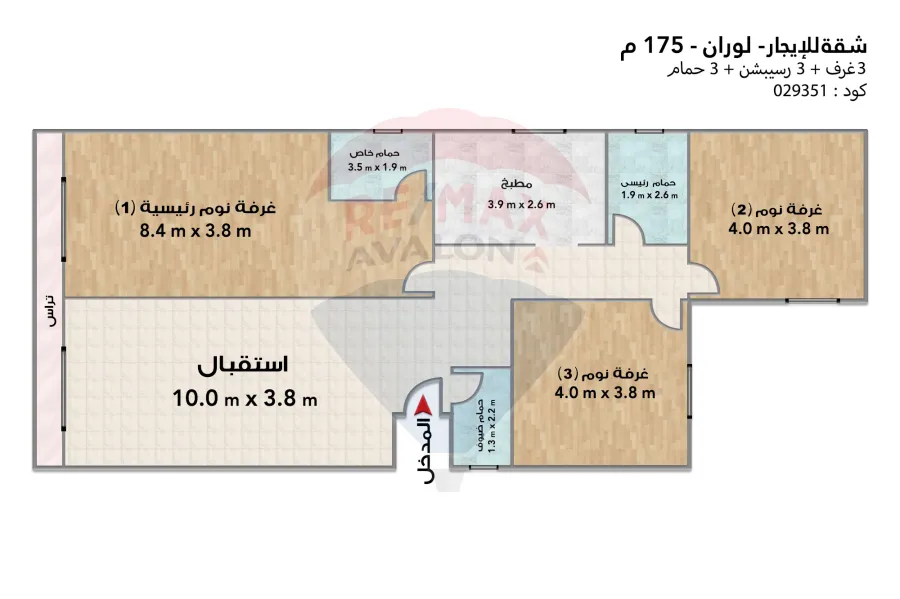 شقة للإيجار المفروش 175 م لوران (علي البحر مباشرة)
