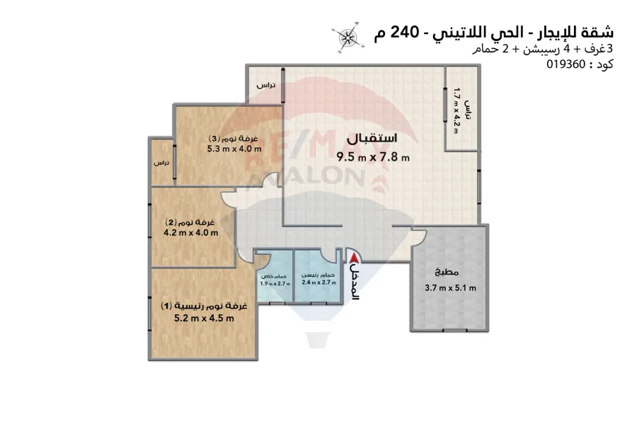 شقة للإيجار المفروش 240 م الحي اللاتيني (خطوات من ش فؤاد الرئيسي)