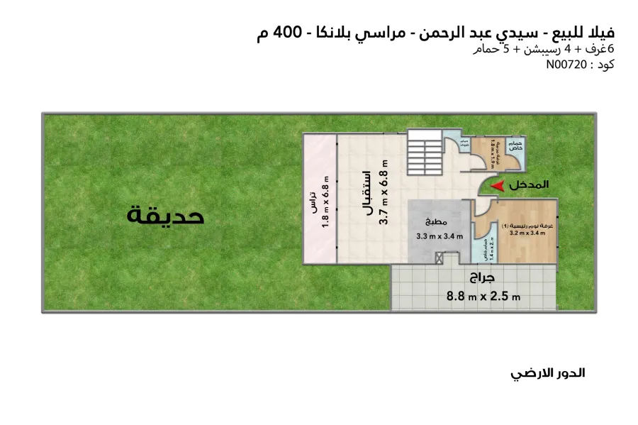 Stand alone villa for sale (Marassi Blanca) Sidi Abderrahmane 400 m