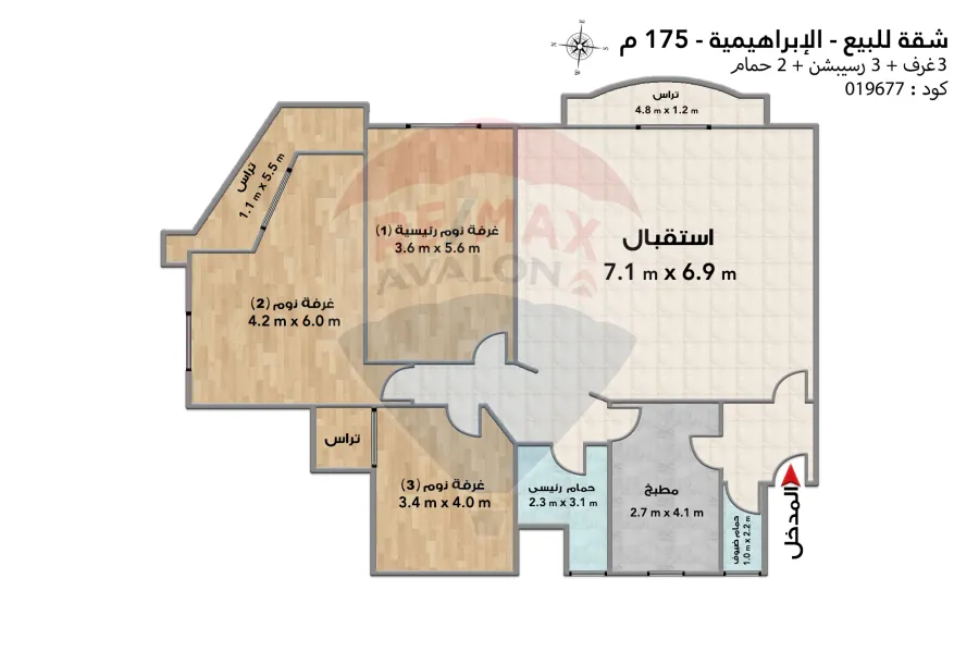 شقة للبيع 175 م  الابراهيمية (ش أحمد قمحه)